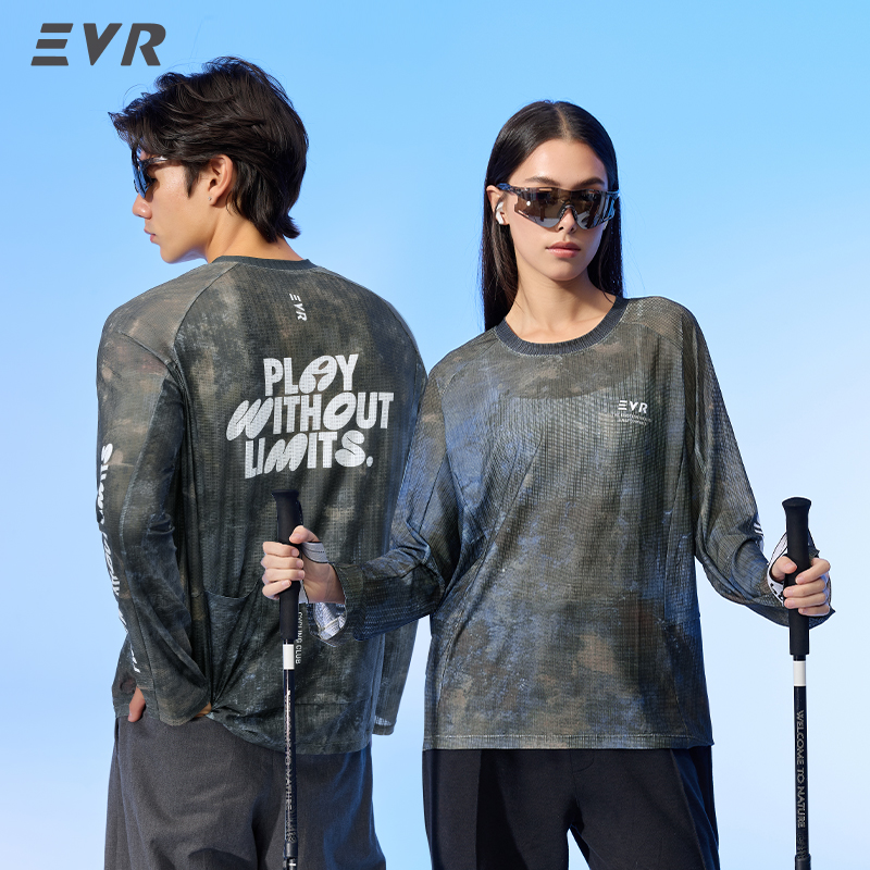 EVR Cycling Jersey Summer Casu - Cycling To Work recension och pris